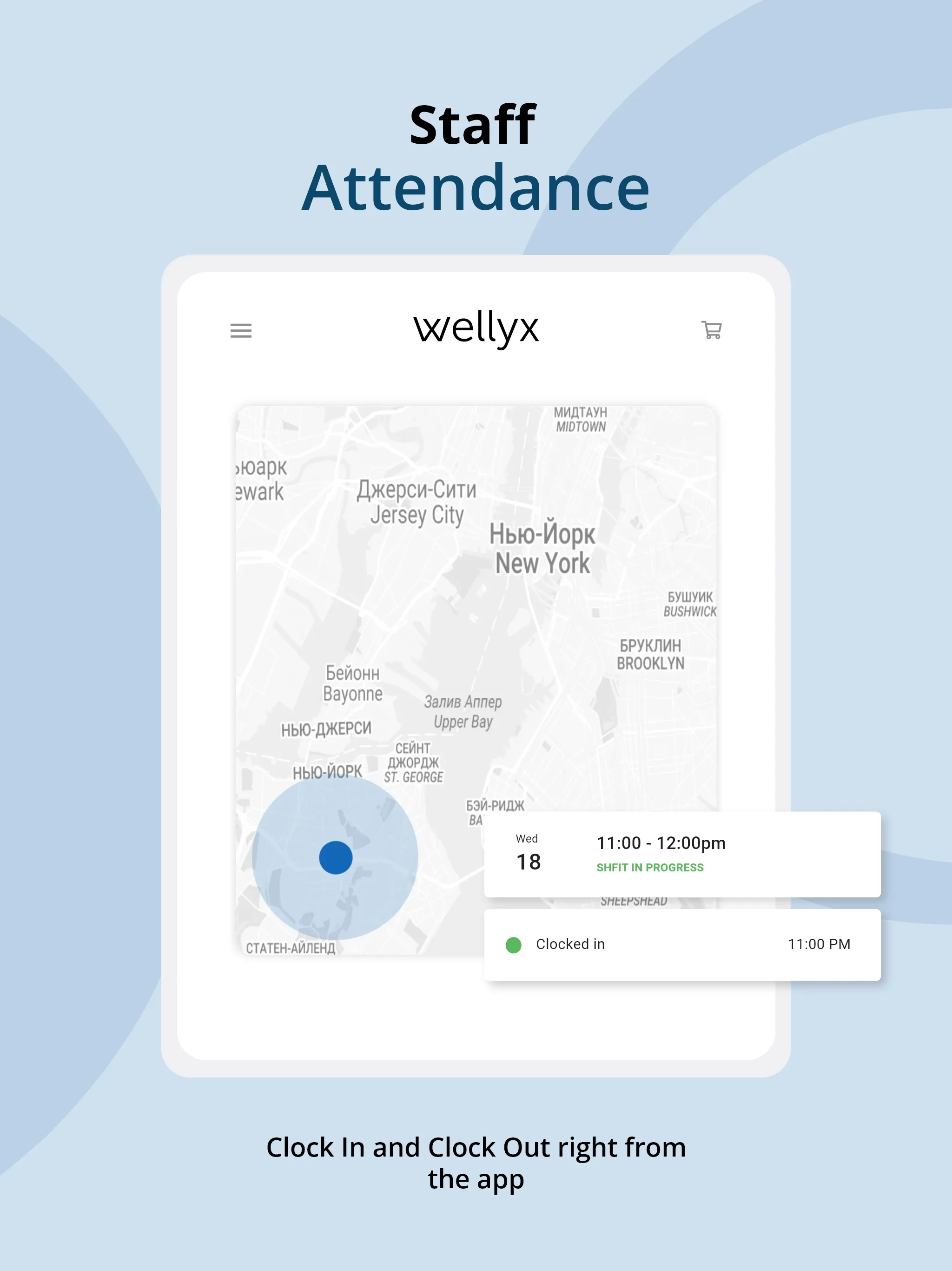 Wellyx Staff | Indus Appstore | Screenshot