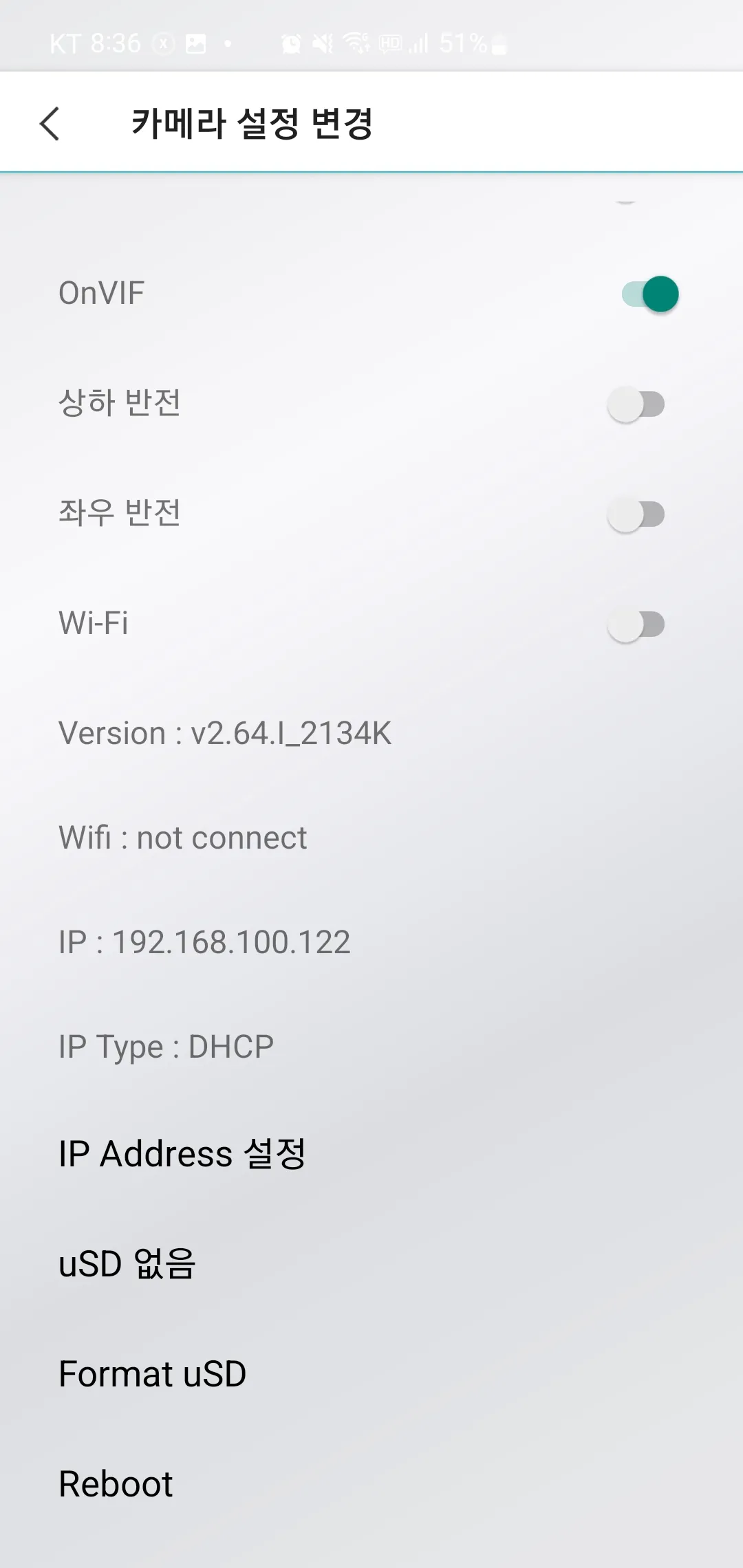 네트윈 큐브 | Indus Appstore | Screenshot