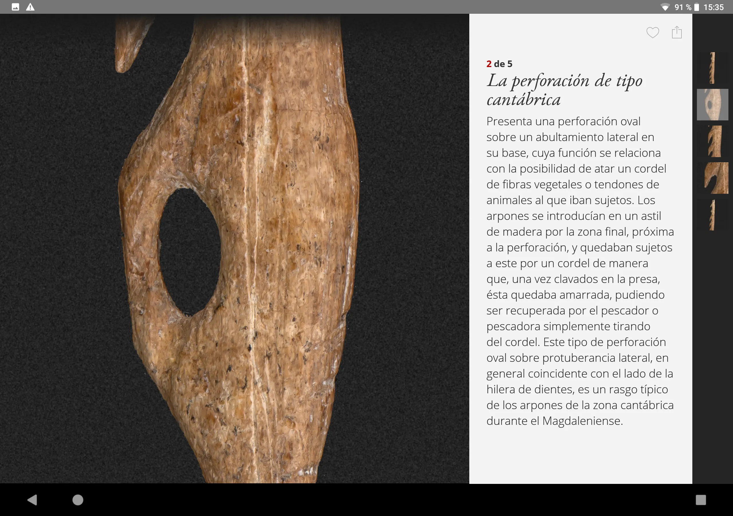 SC Museo de Altamira | Indus Appstore | Screenshot