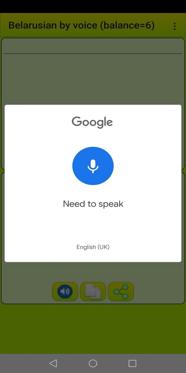 ﻿Learn Belarusian by voice and | Indus Appstore | Screenshot