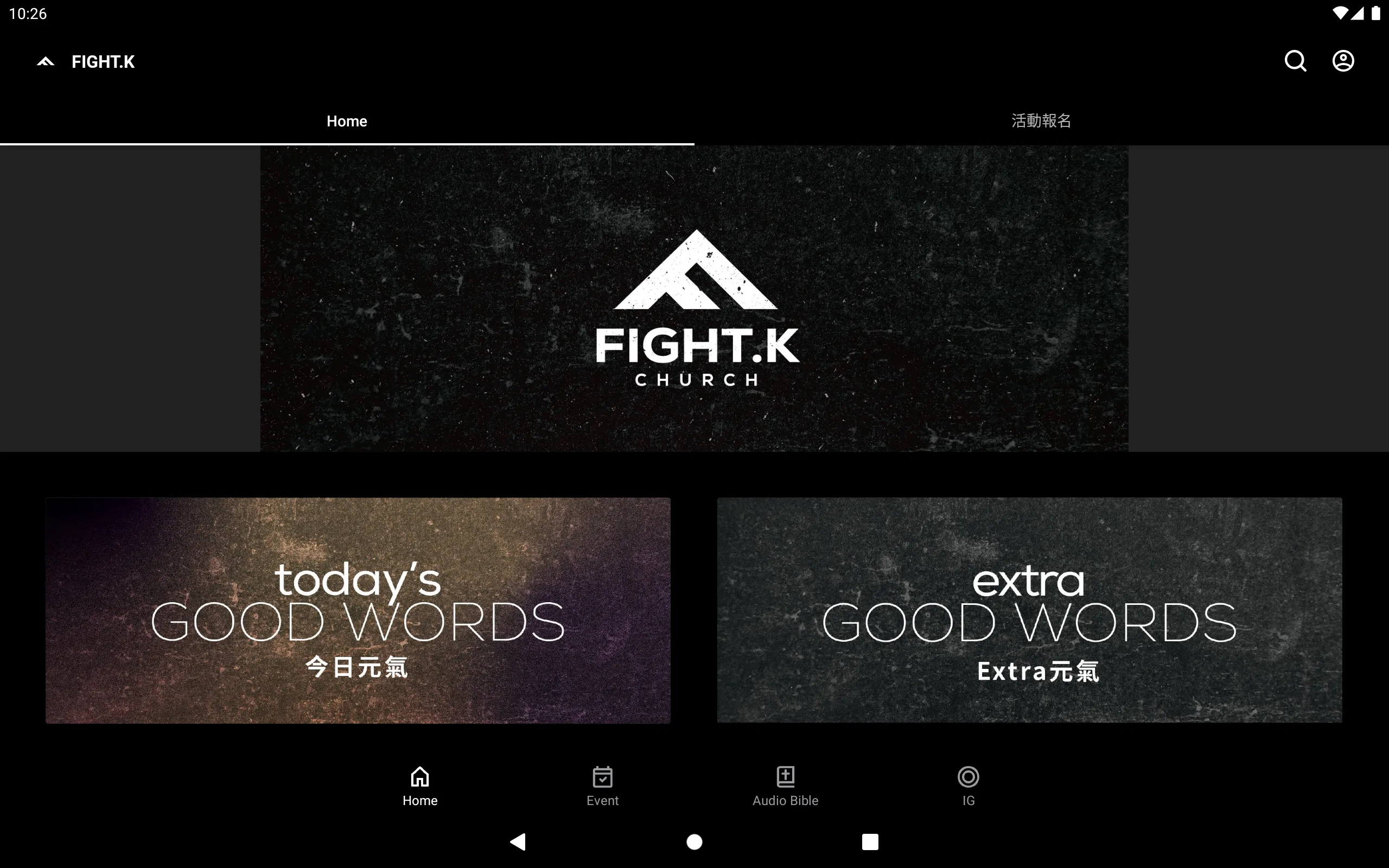 FIGHT.K | Indus Appstore | Screenshot