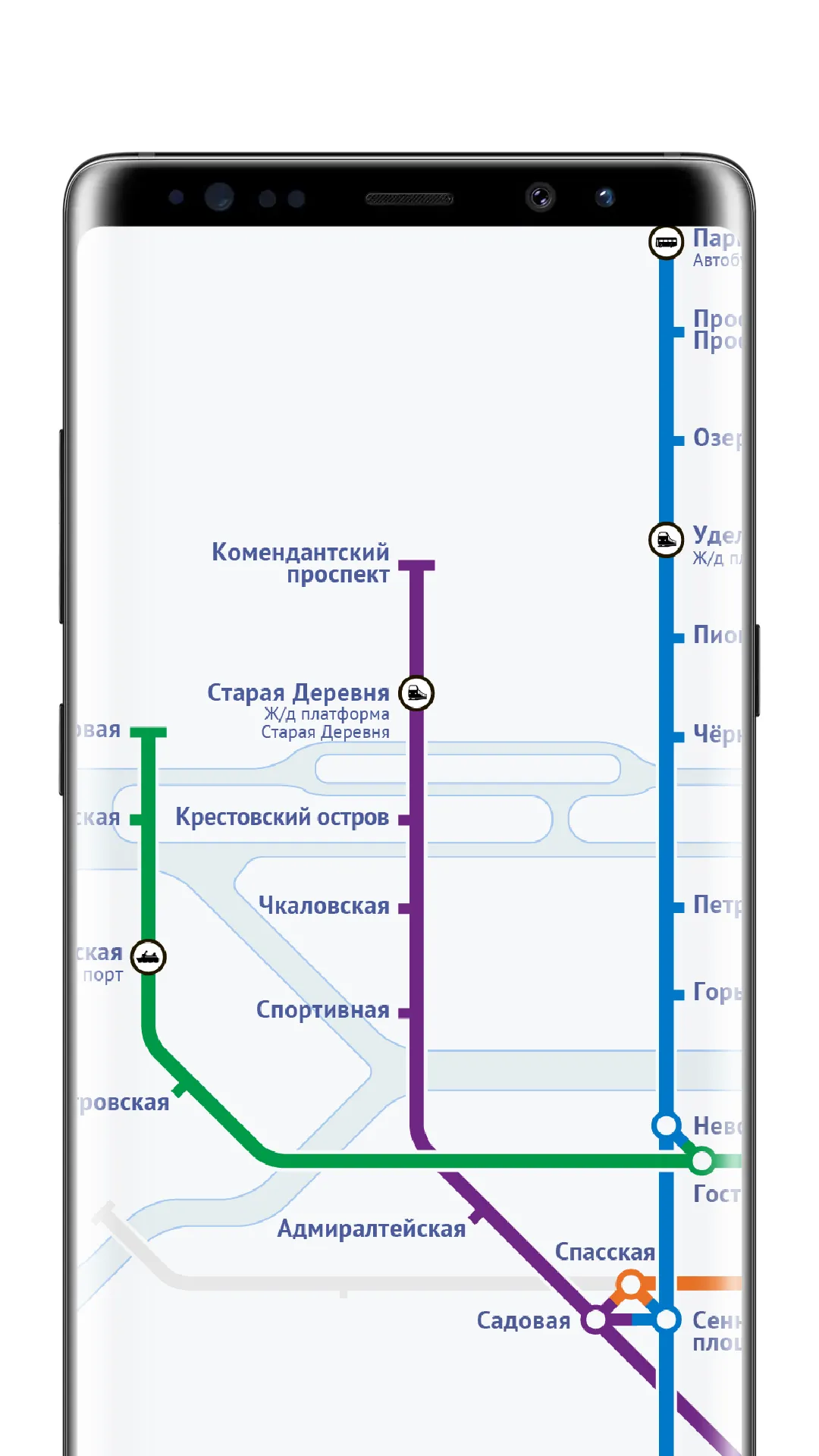 Петербургский метрополитен | Indus Appstore | Screenshot