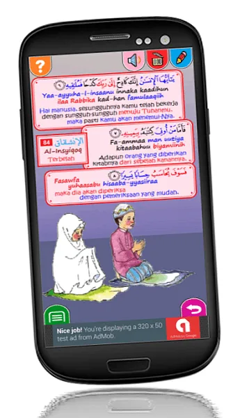 Juz Amma | Indus Appstore | Screenshot