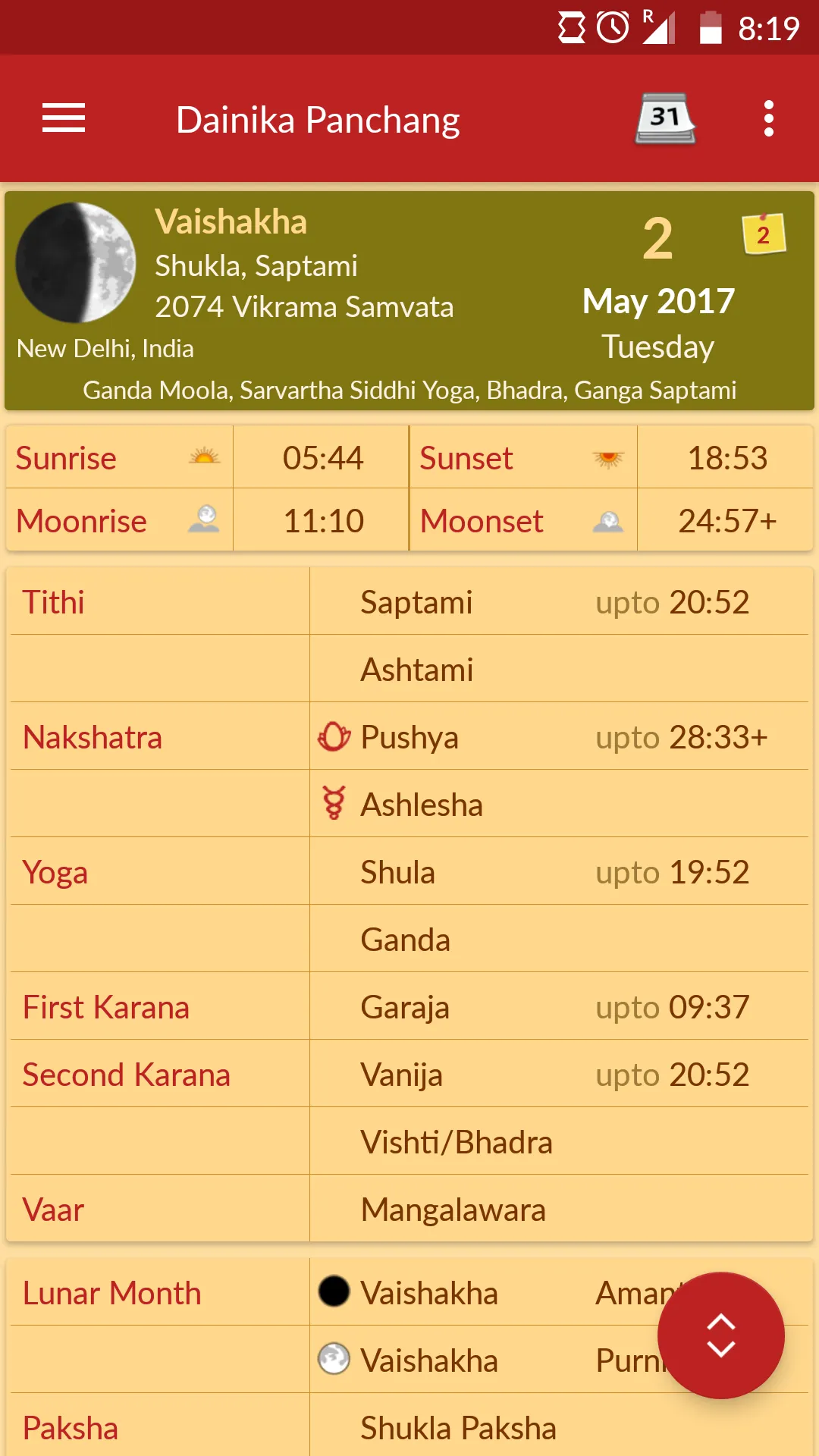 Hindu Calendar - Drik Panchang | Indus Appstore | Screenshot