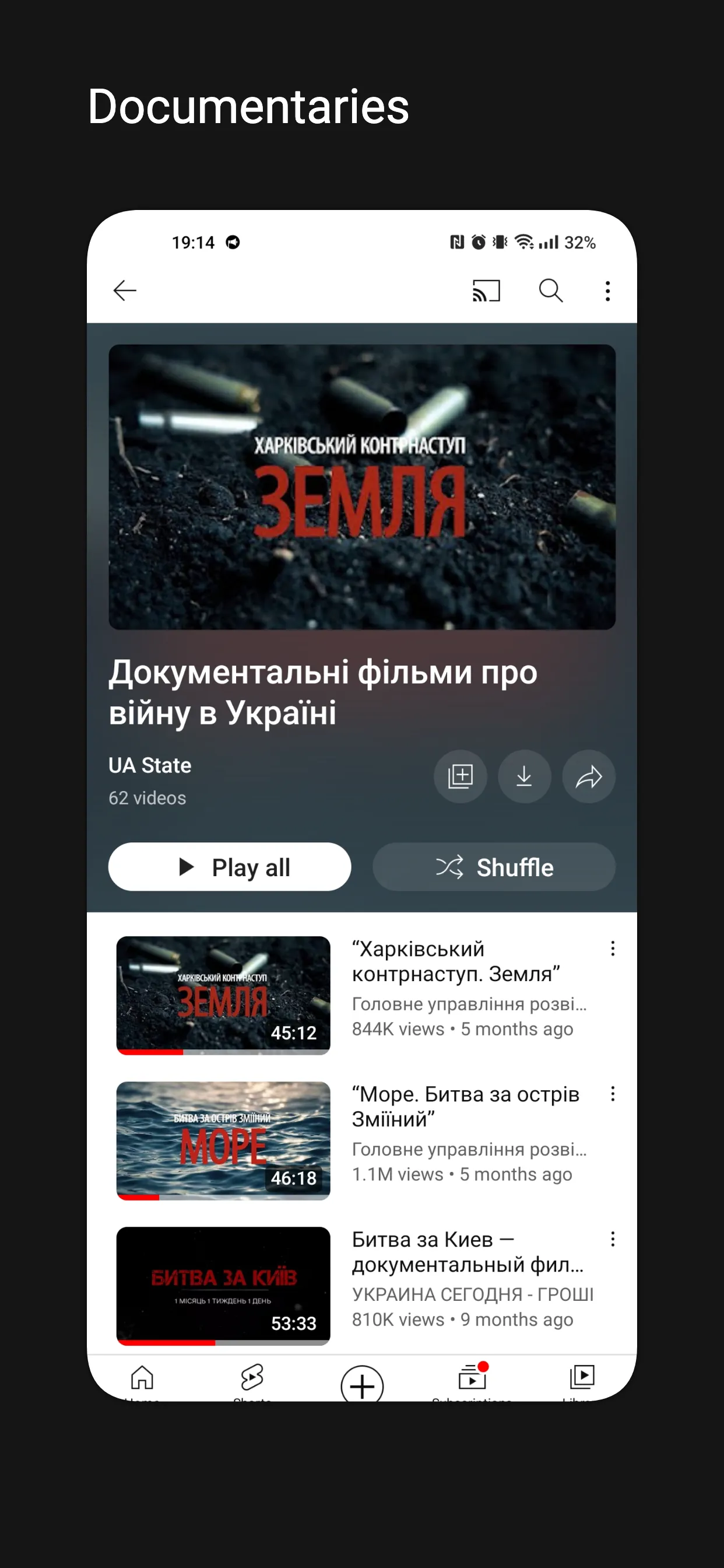 UA State - war in Ukraine | Indus Appstore | Screenshot