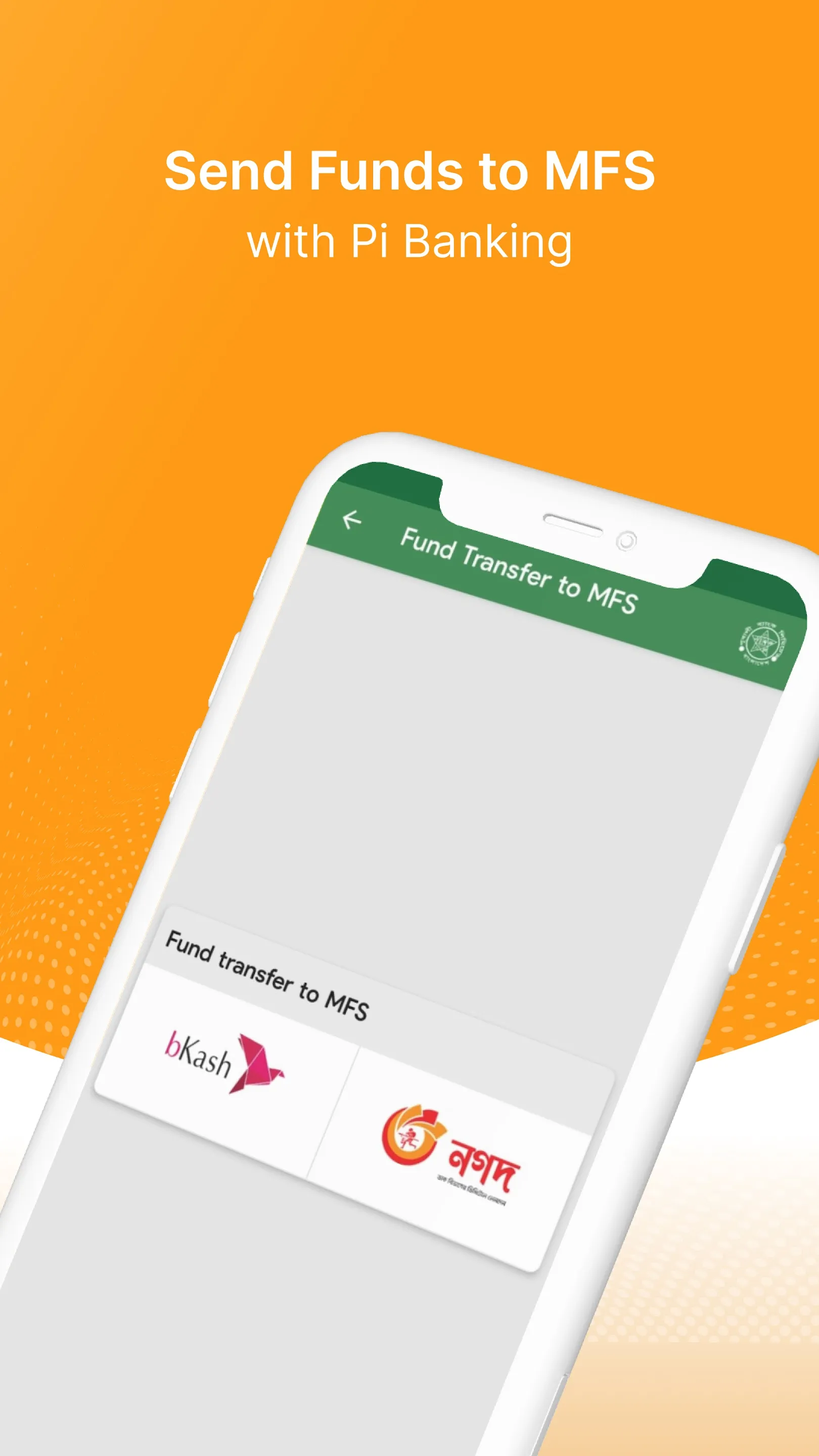 PI Banking | Indus Appstore | Screenshot