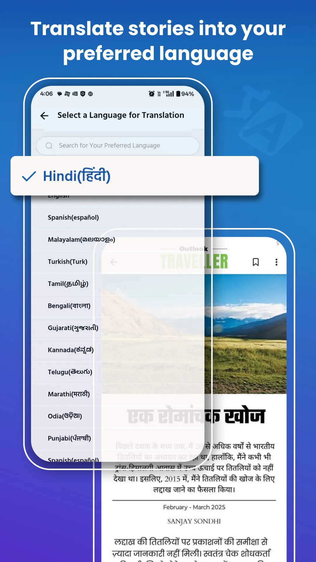 Magzter: Magazines, Newspapers | Indus Appstore | Screenshot