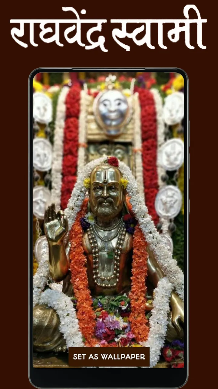 Raghavendra Swamy Wallpaper HD | Indus Appstore | Screenshot