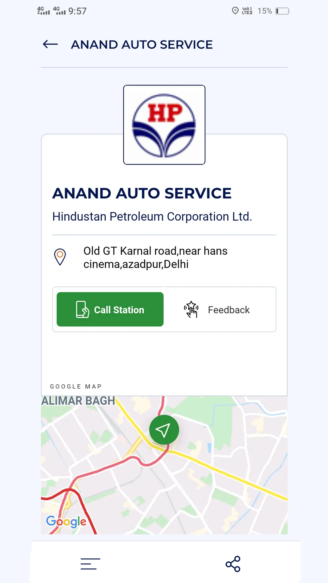 National ALDS Locator India | Indus Appstore | Screenshot