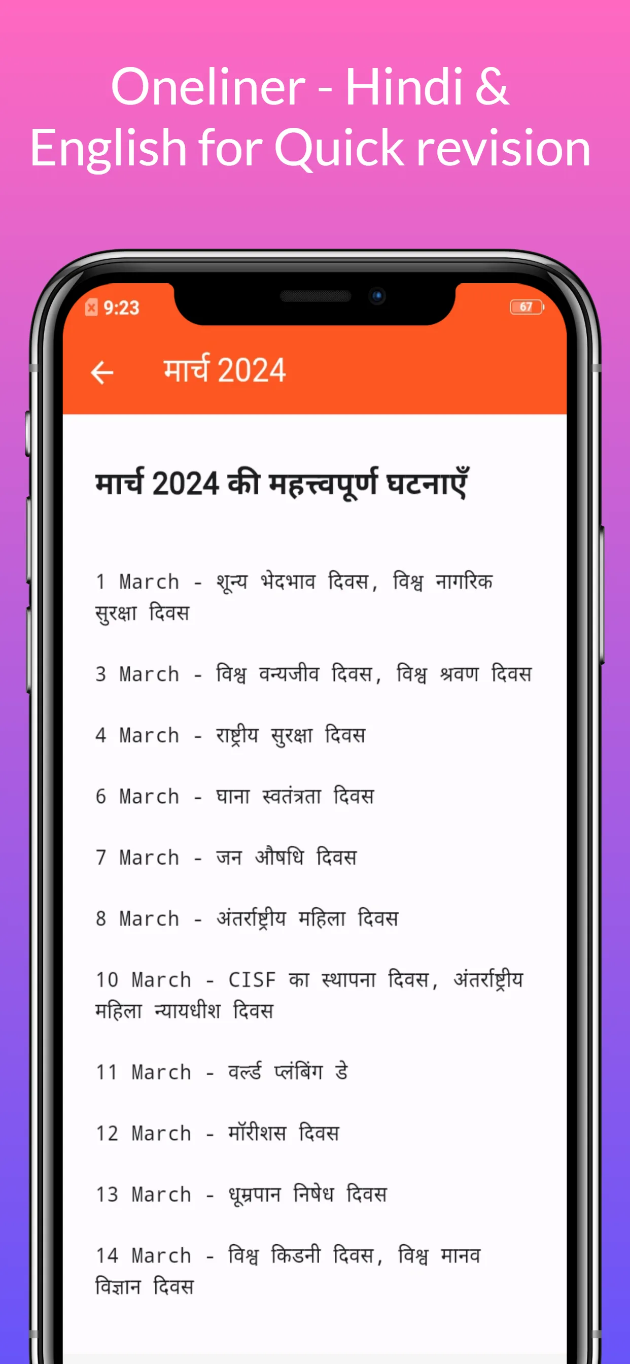 Current Affairs 2024 Offline | Indus Appstore | Screenshot