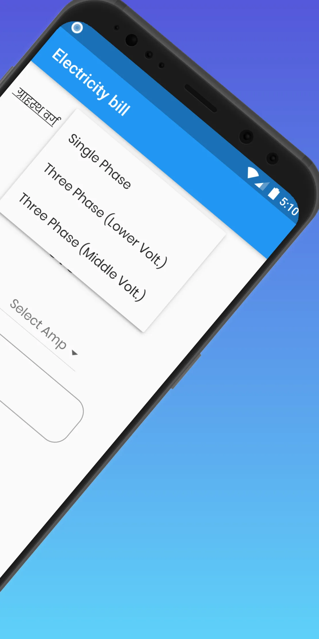Electricity Bill Nepal | Indus Appstore | Screenshot