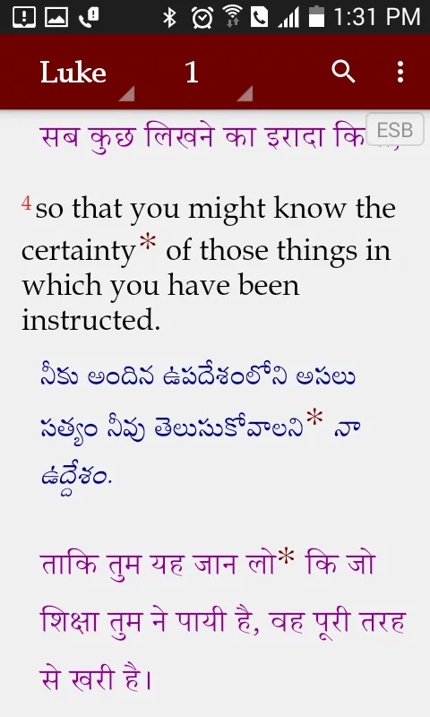 Study Bibles (Multiple Languag | Indus Appstore | Screenshot