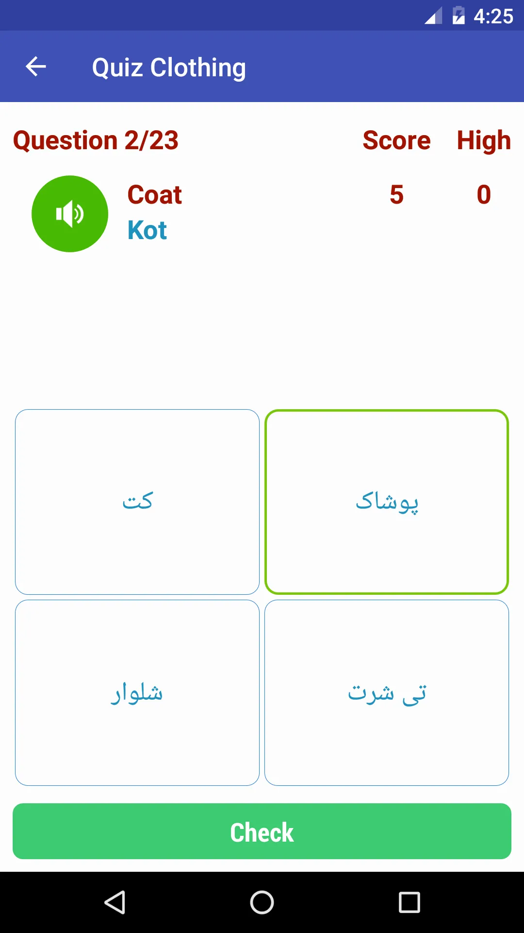 Learn Persian | Indus Appstore | Screenshot