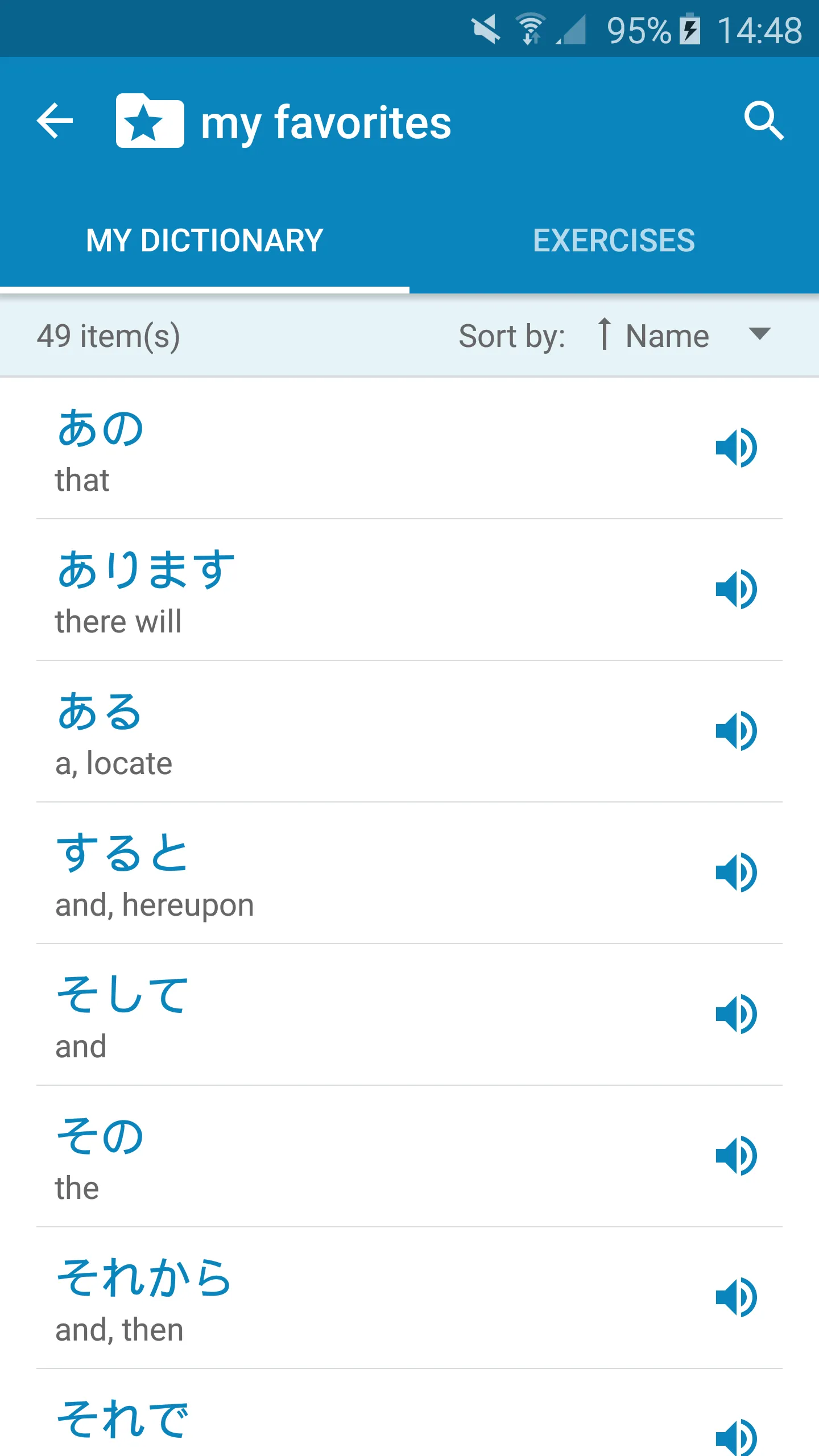 Japanese-English Dictionary | Indus Appstore | Screenshot