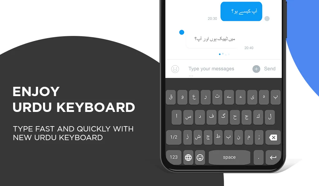 Urdu Typing Keyboard | Indus Appstore | Screenshot