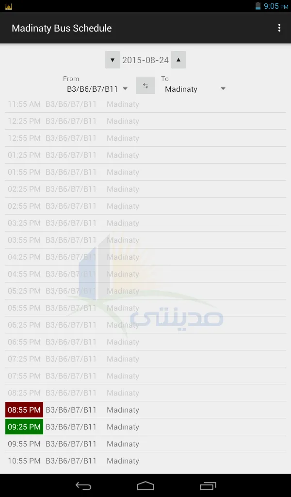 Madinaty Bus Schedule | Indus Appstore | Screenshot