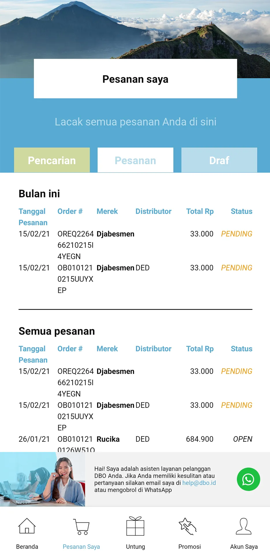 DBO Toko App | Indus Appstore | Screenshot