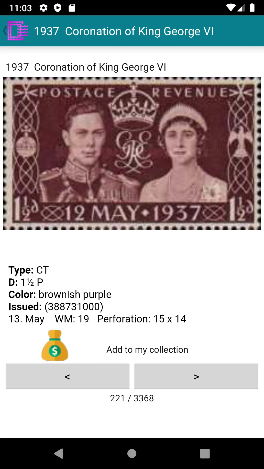 Stamp collector: stamp catalog | Indus Appstore | Screenshot