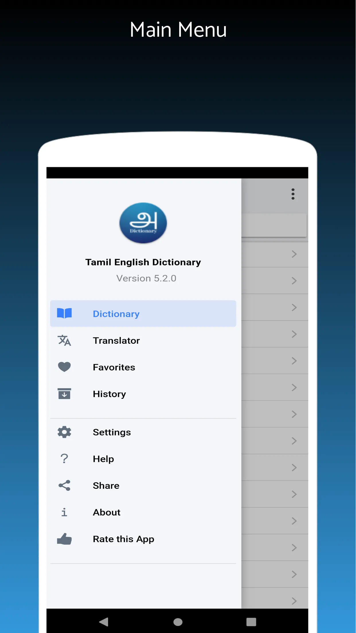 Tamil English Dictionary | Indus Appstore | Screenshot