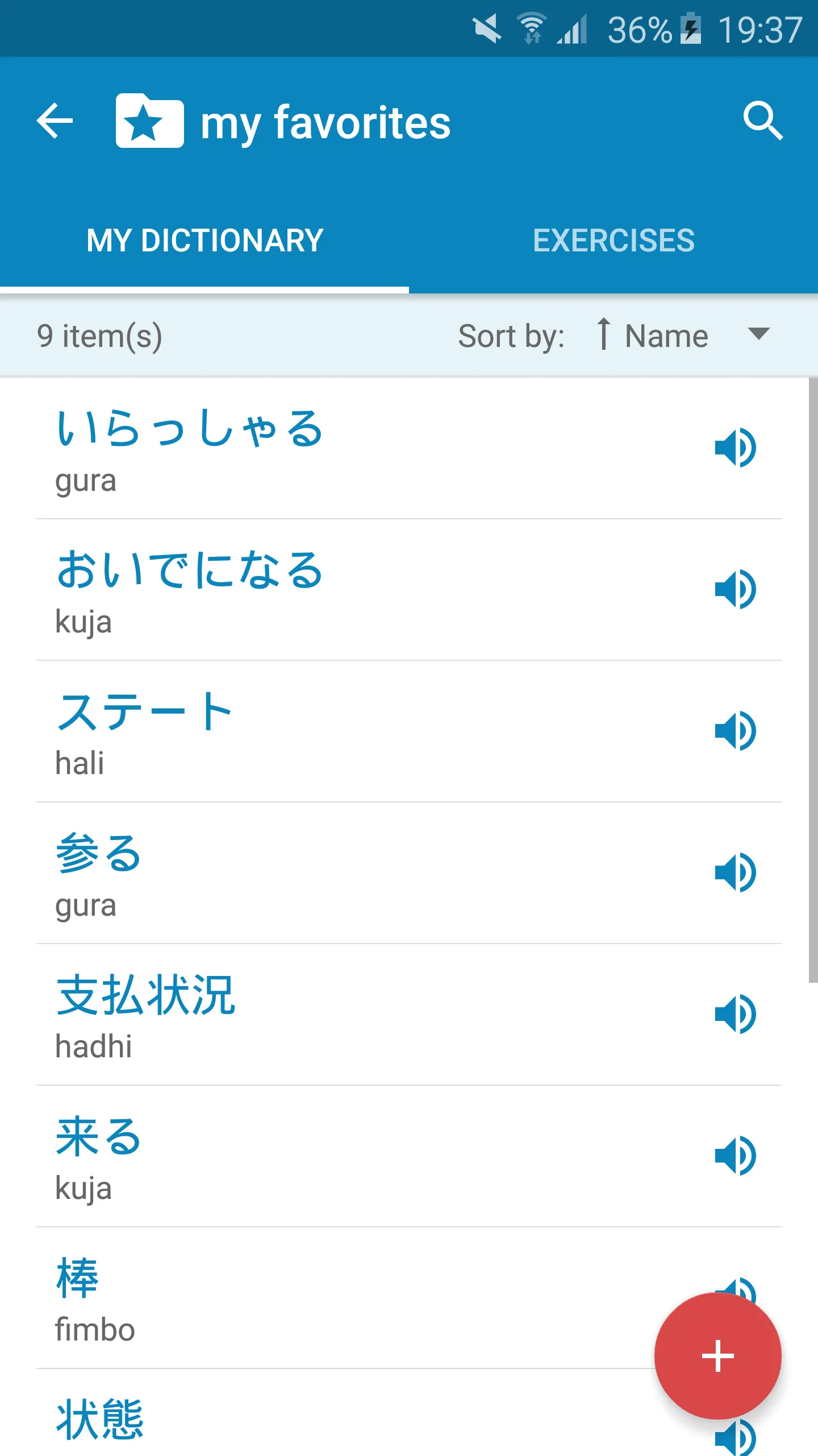 Japanese-Swahili Dictionary | Indus Appstore | Screenshot