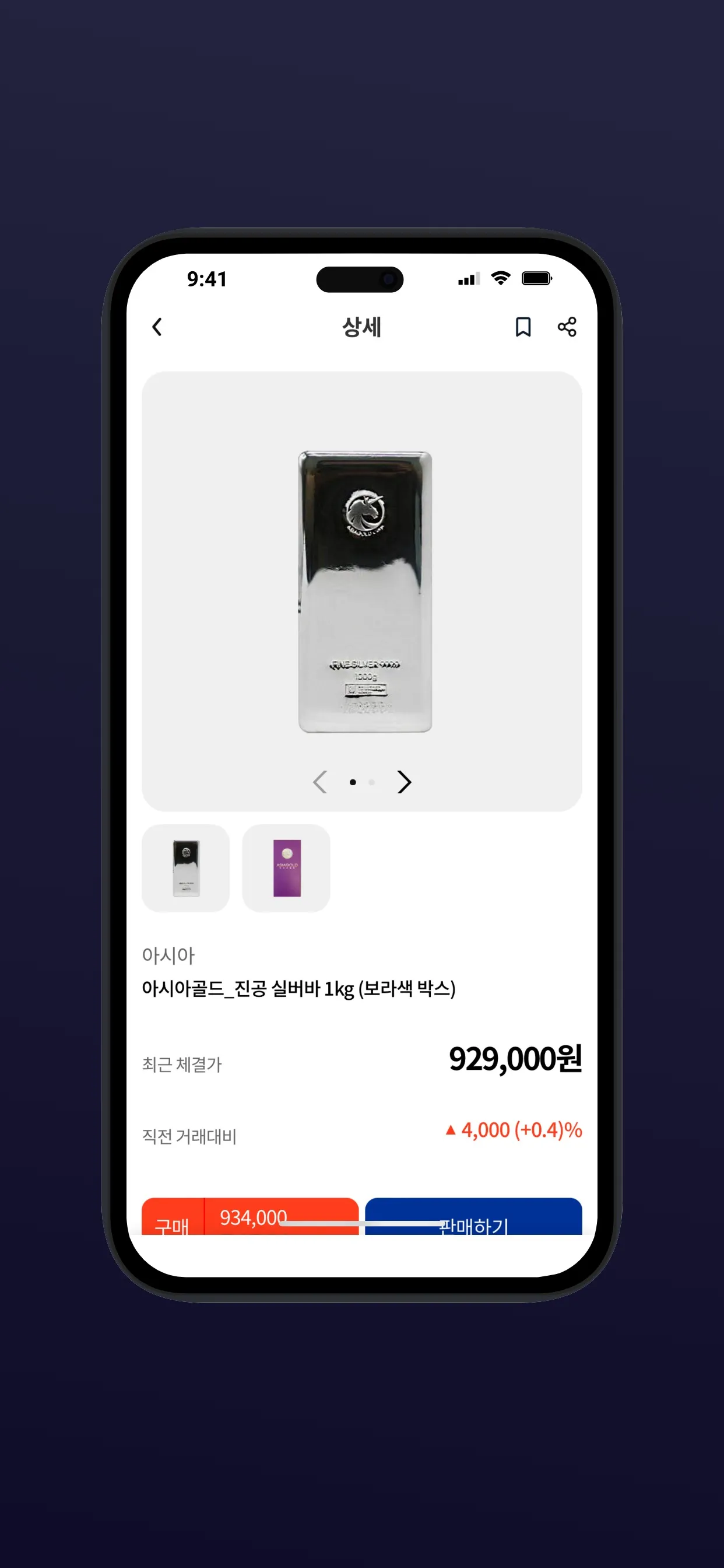 TRADE ARK (트레이드 아크) | Indus Appstore | Screenshot