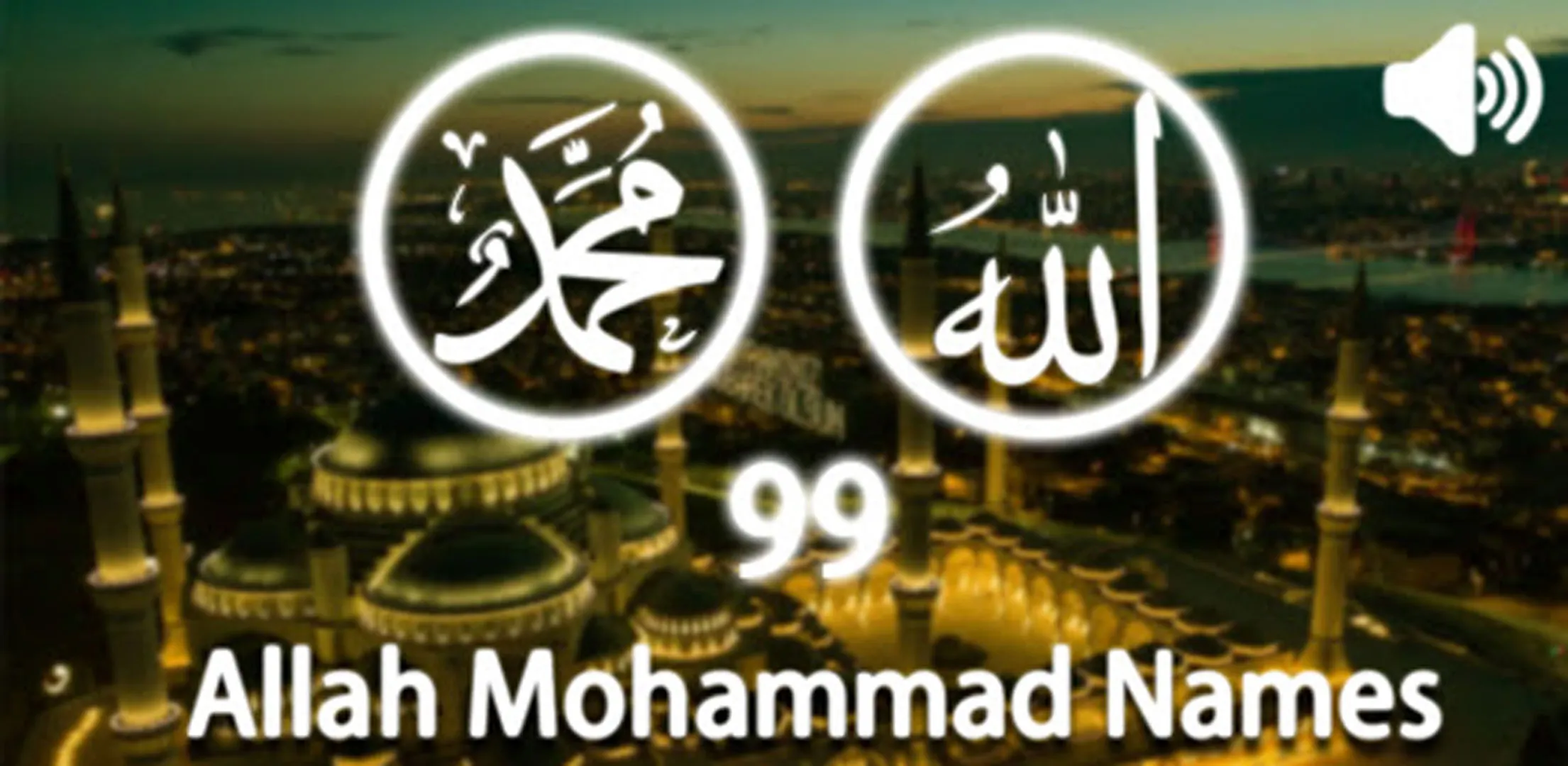 99 Names Allah Muhammad(PBUH) | Indus Appstore | Screenshot