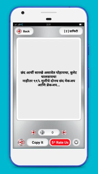 Marathi status  मराठी स्टेटस | Indus Appstore | Screenshot