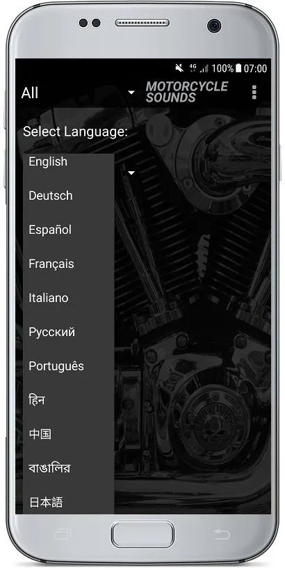 BIKE & MOTORCYCLE SOUNDS | Indus Appstore | Screenshot