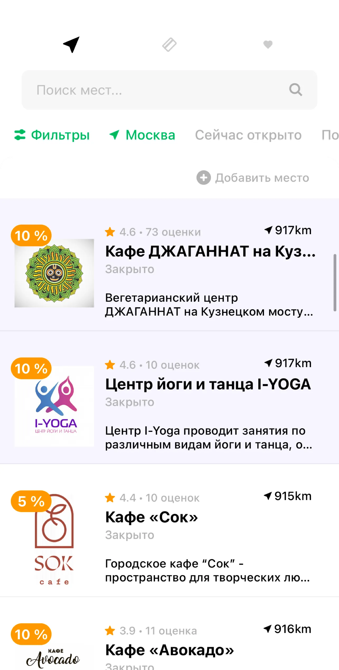 Vegcard | Indus Appstore | Screenshot