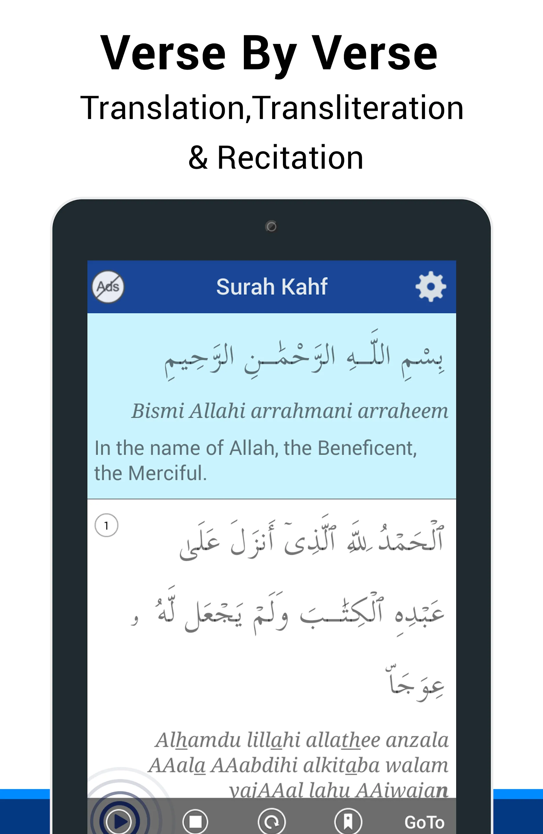 Surah Al-Kahf | Indus Appstore | Screenshot