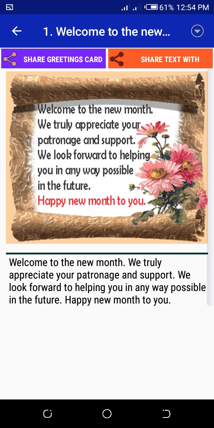 NewMonth Cards & Wish maker | Indus Appstore | Screenshot