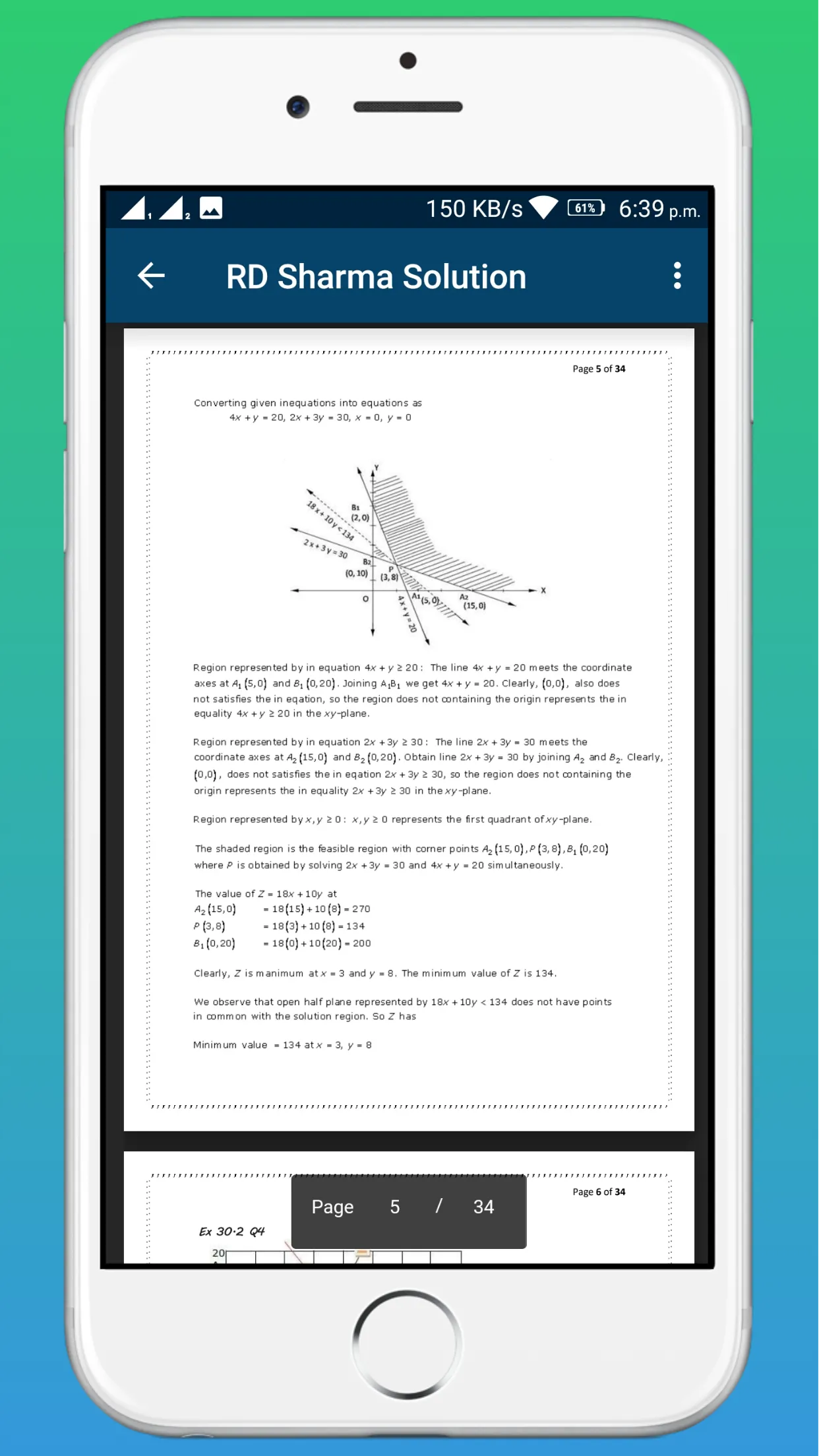 RD Sharma Class 12 Solutions | Indus Appstore | Screenshot