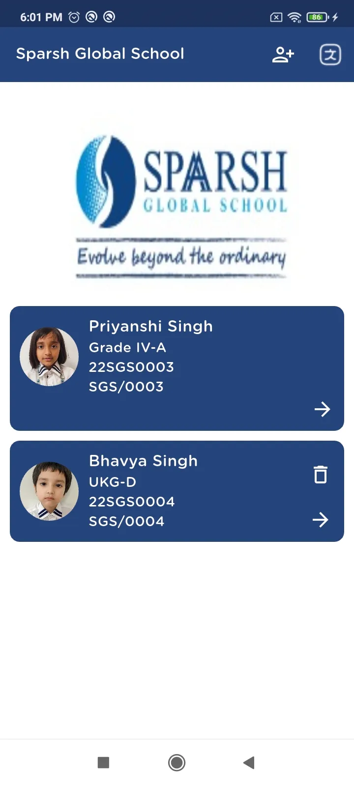 Sparsh Group of Institutions | Indus Appstore | Screenshot