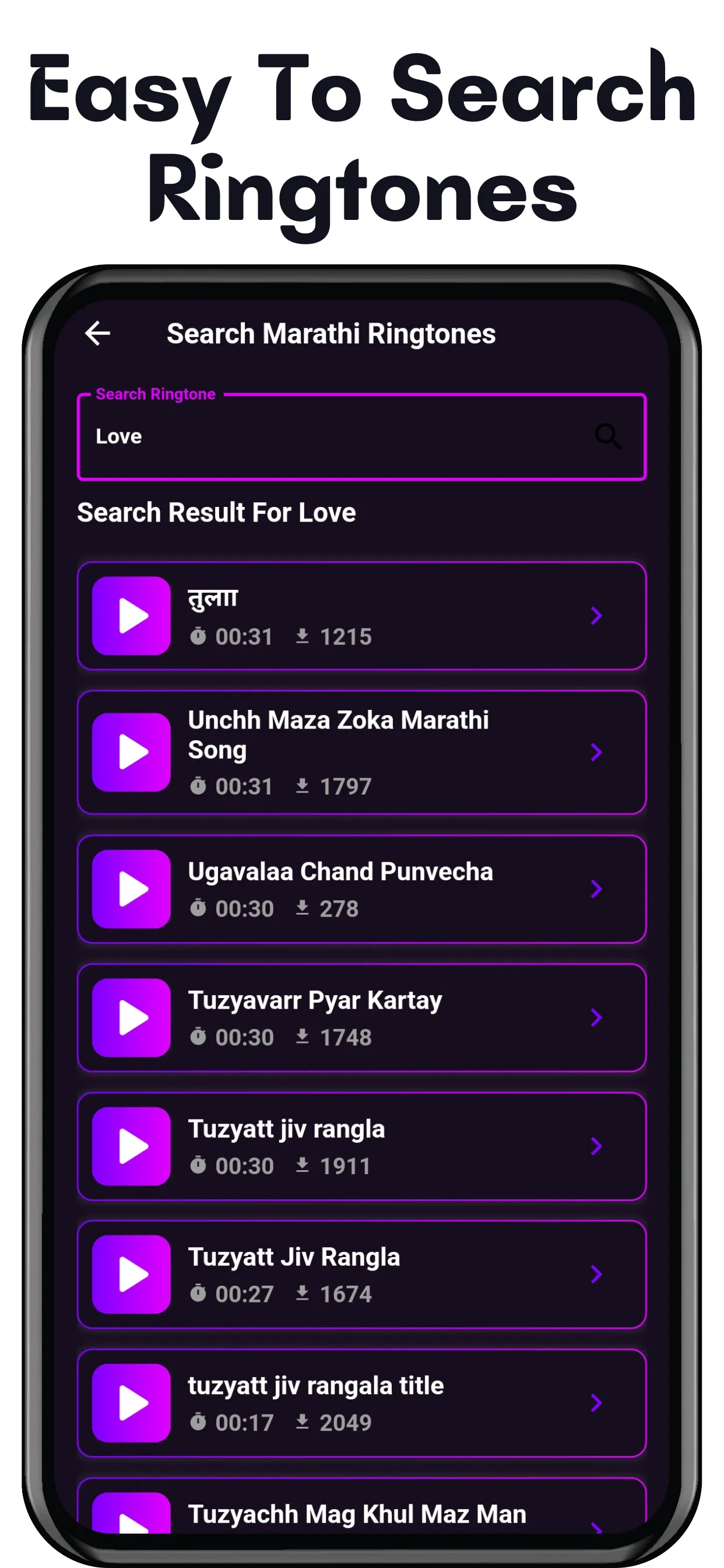 Marathi Love Ringtone मराठी | Indus Appstore | Screenshot