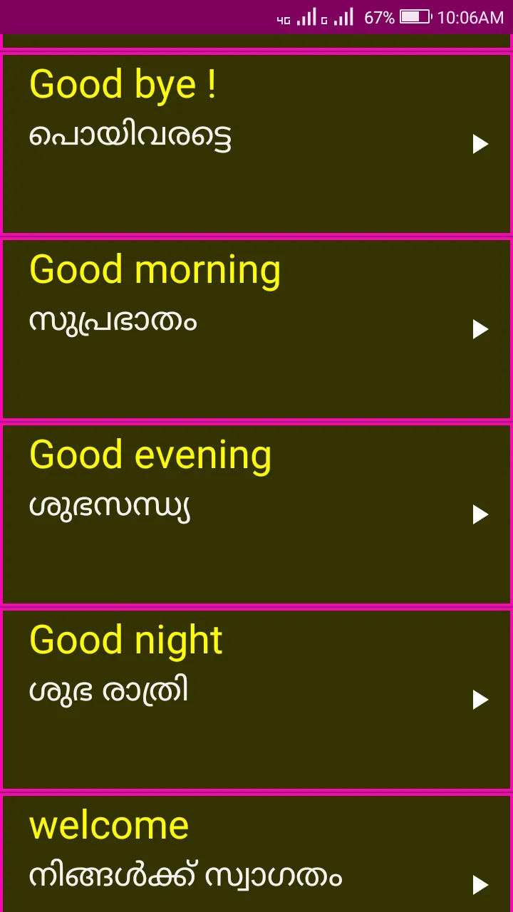 Learn English from Malayalam | Indus Appstore | Screenshot