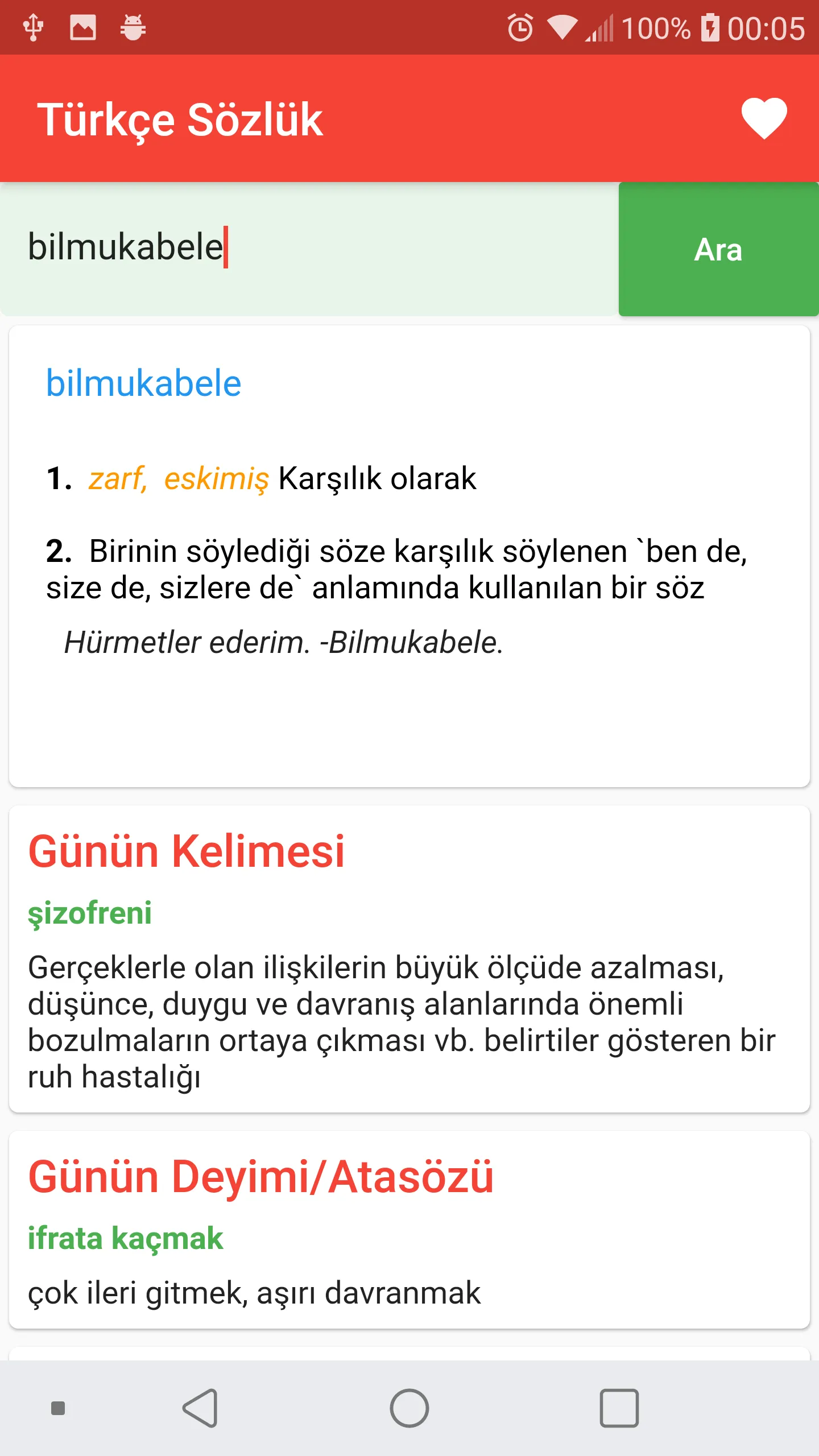 Türkçe Sözlük | Indus Appstore | Screenshot