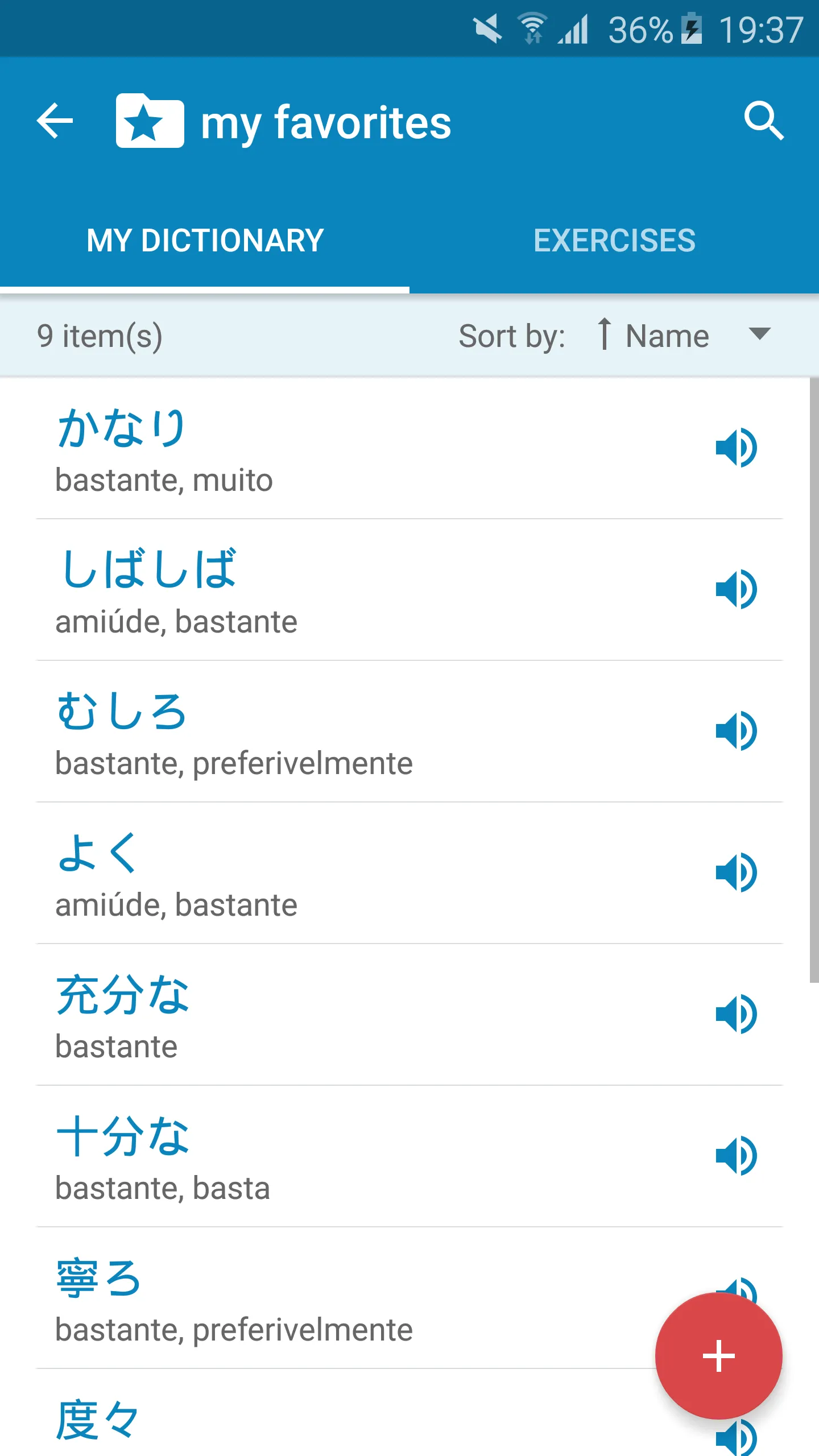 Japanese-Portuguese Dictionary | Indus Appstore | Screenshot