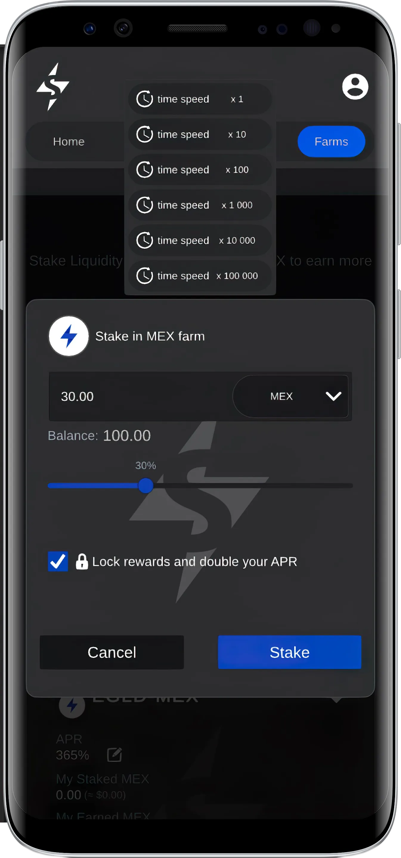 Maiar Exchange Simulator | Indus Appstore | Screenshot