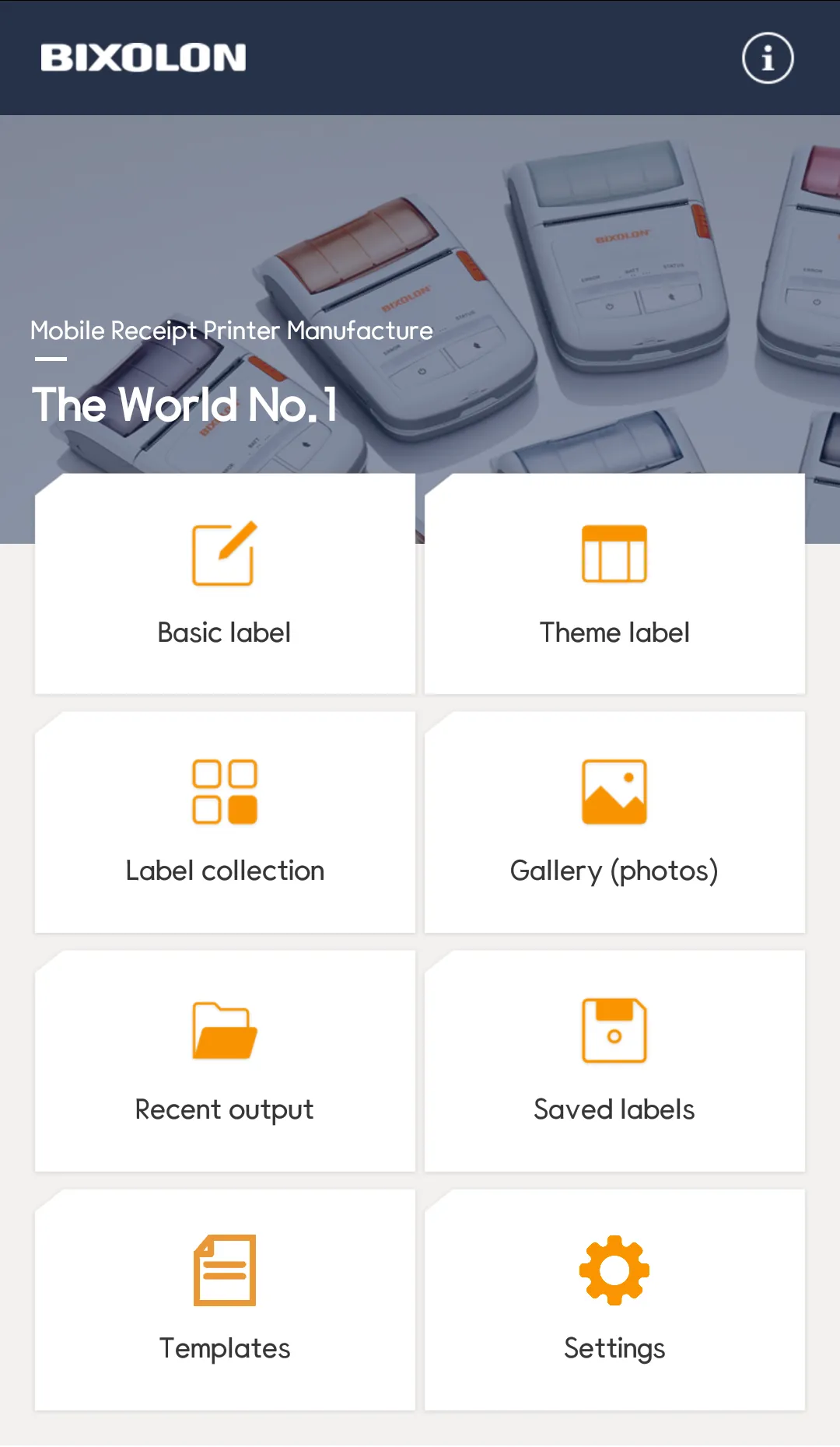 Label Artist | Indus Appstore | Screenshot