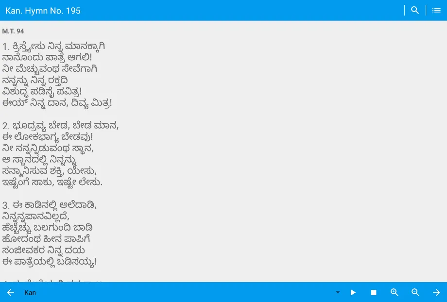 Mangalore Hymns | Indus Appstore | Screenshot