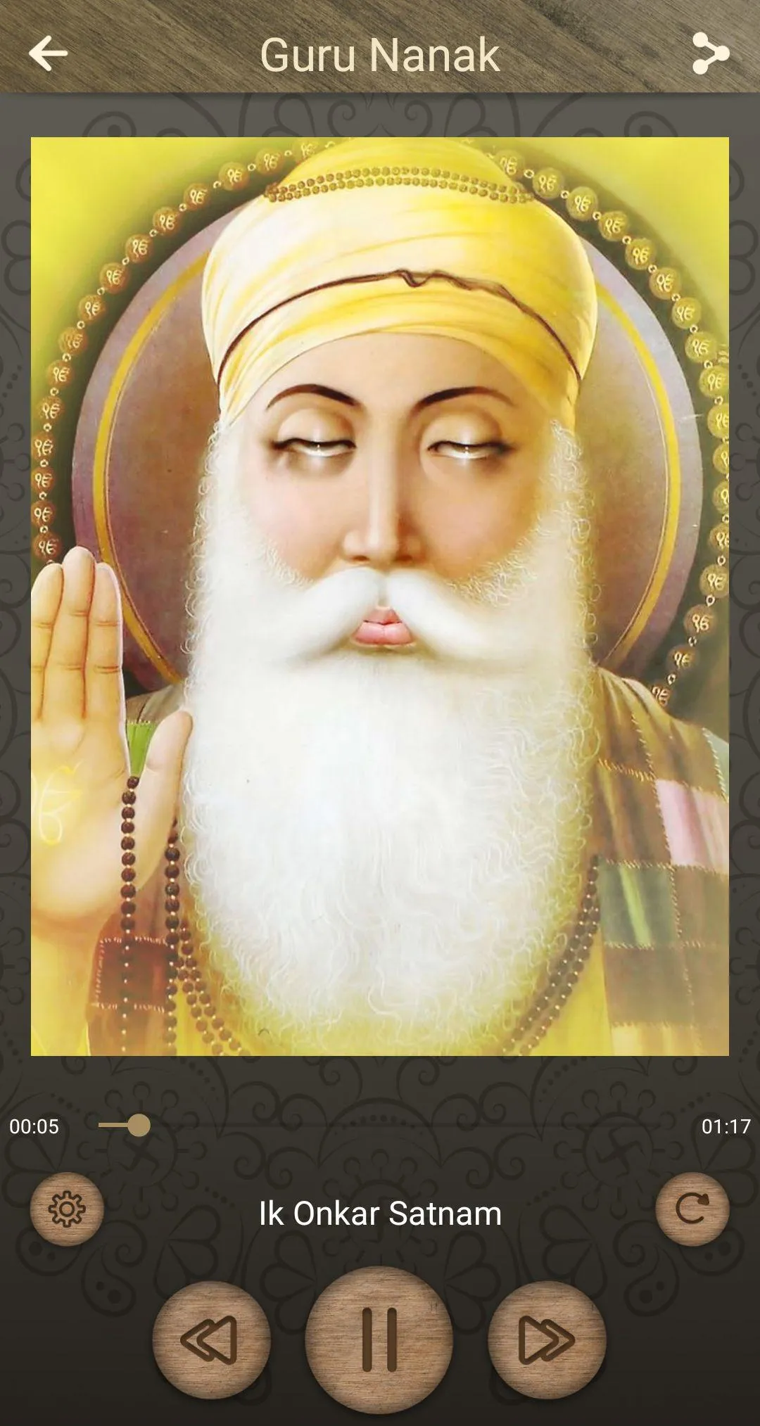 All God Mantra | Indus Appstore | Screenshot