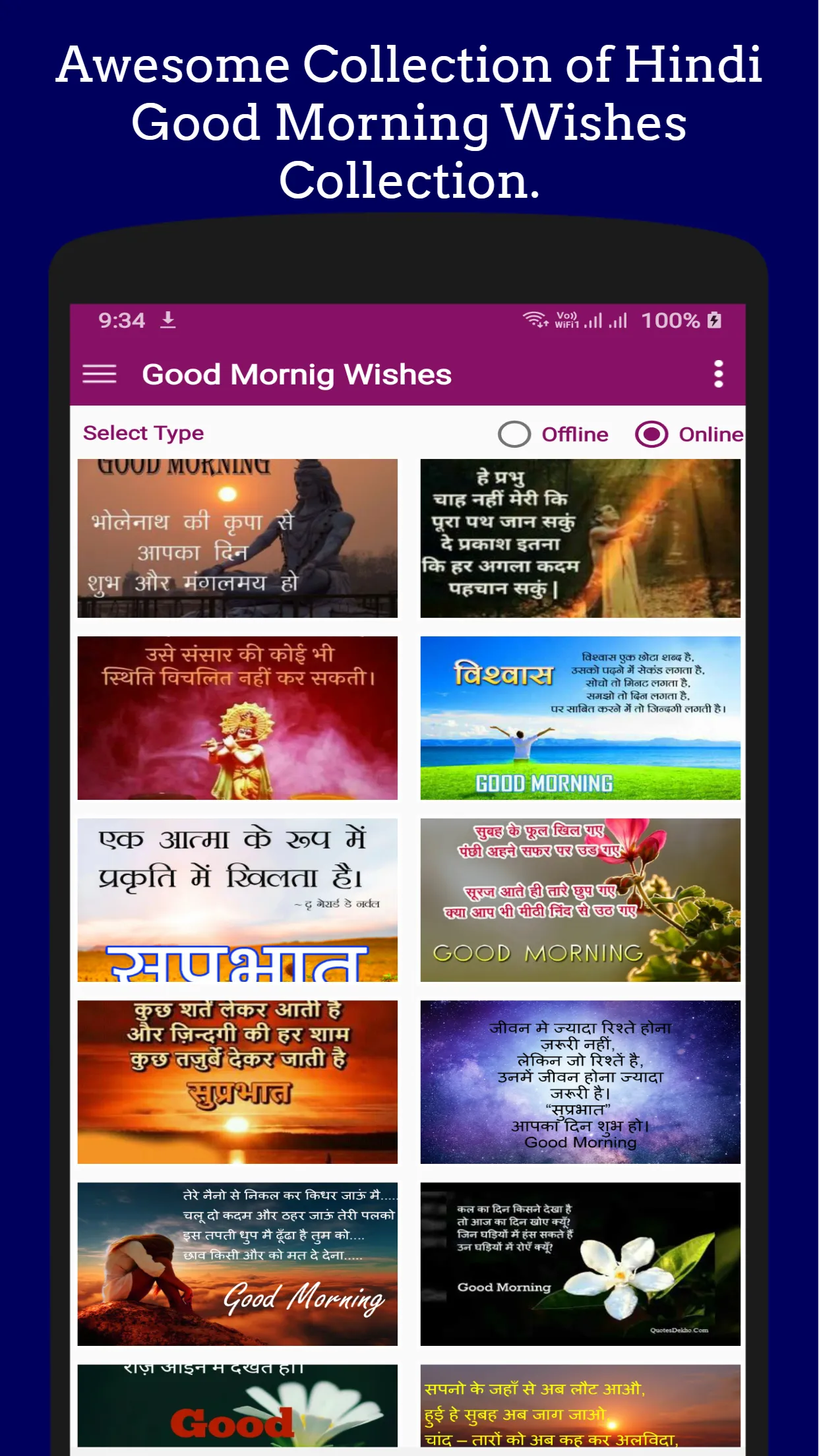 Hindi Good Morning Wishes | Indus Appstore | Screenshot