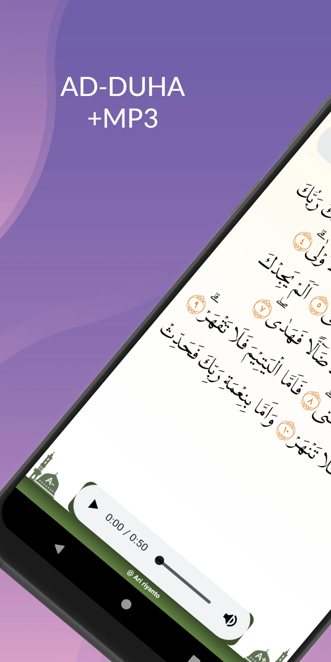 Juz Amma - Juz 30 Al-Qur'an | Indus Appstore | Screenshot