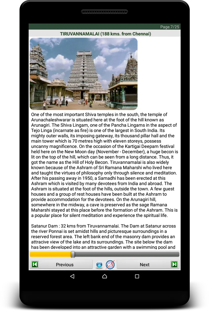 ZBB_South India Info (eBook) | Indus Appstore | Screenshot