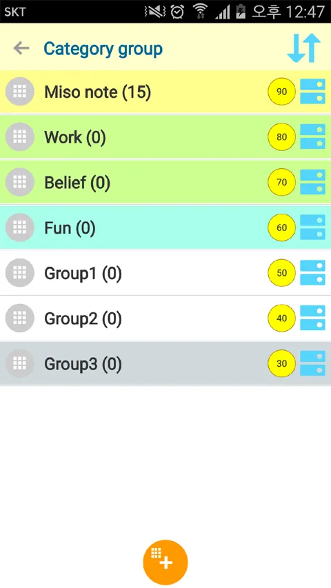 (R) Notepad - easy color notes | Indus Appstore | Screenshot