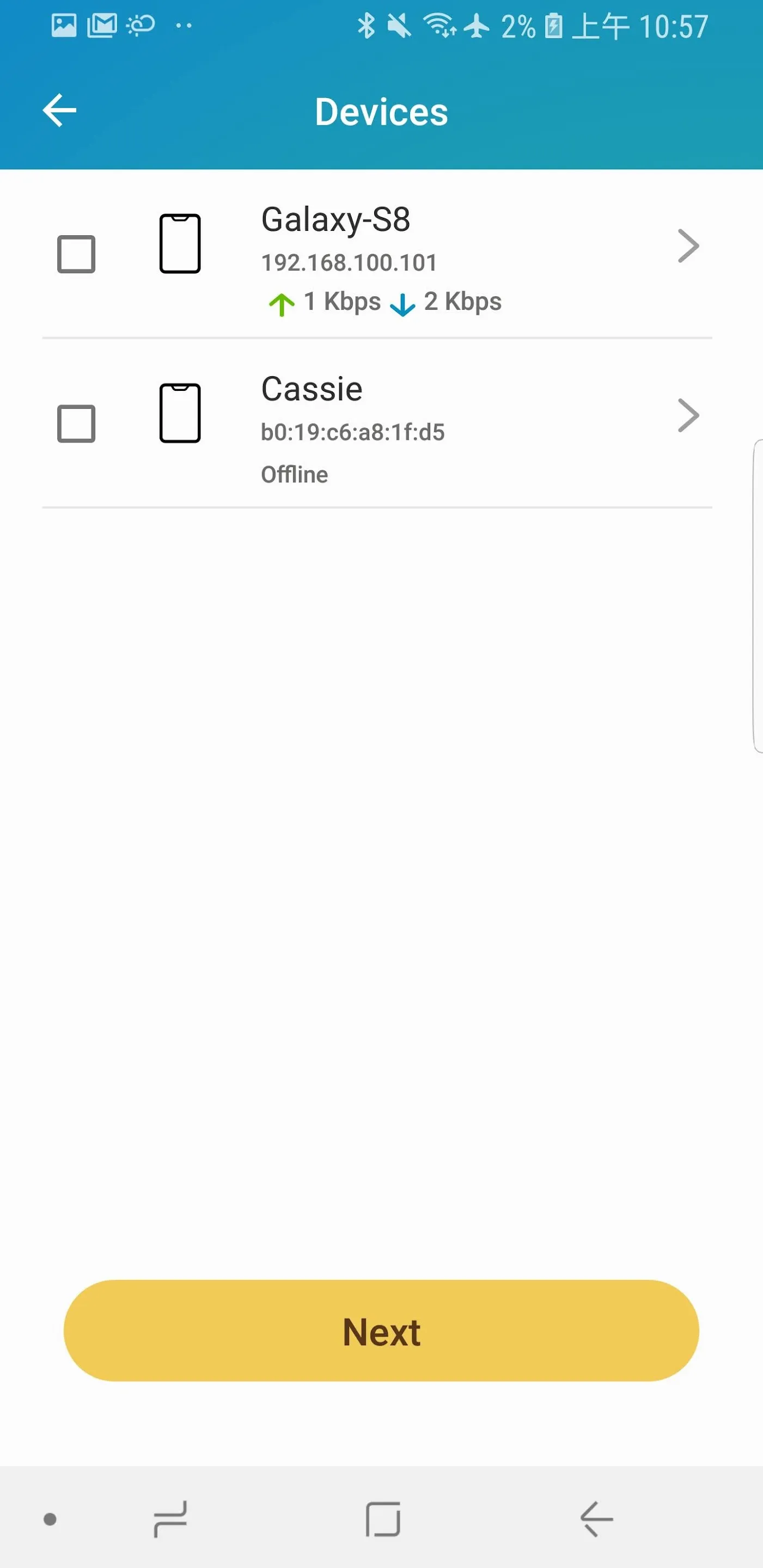 QuRouter | Indus Appstore | Screenshot