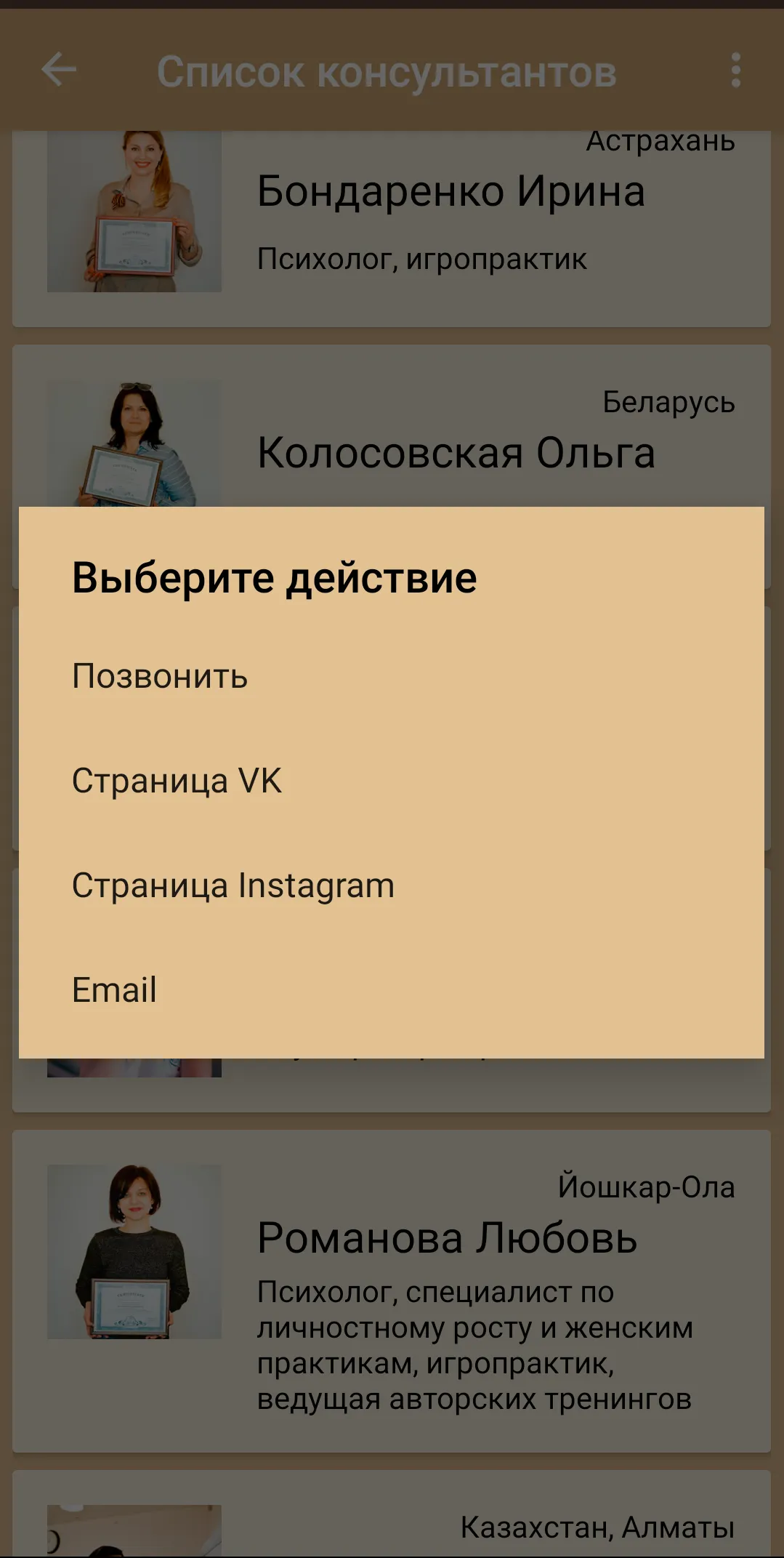 Тесты 1000 жизней | Indus Appstore | Screenshot