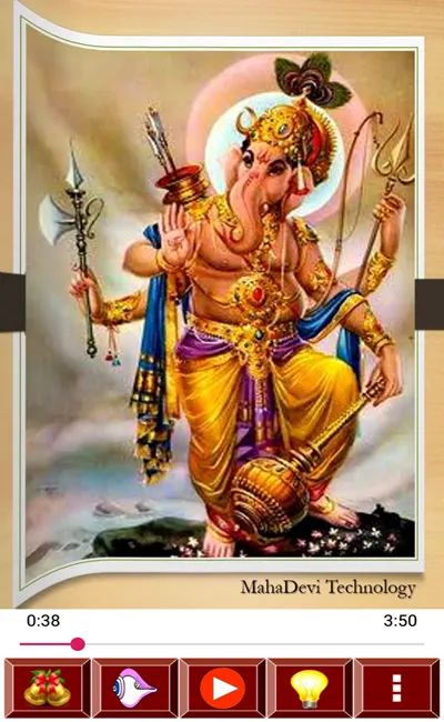Ganesh Aarti : गणेश आरती | Indus Appstore | Screenshot