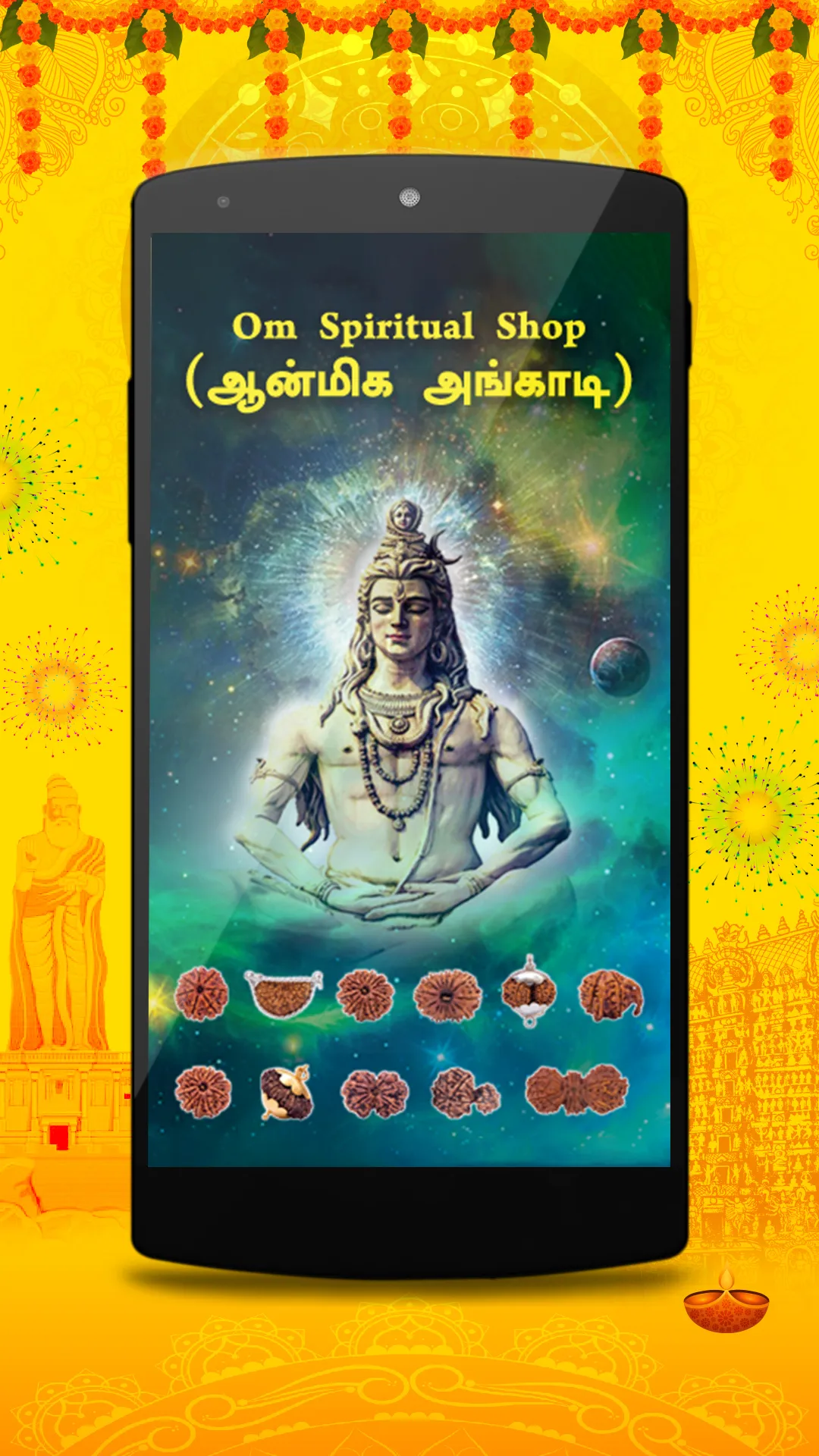 Om Tamil Calendar 2024 | Indus Appstore | Screenshot