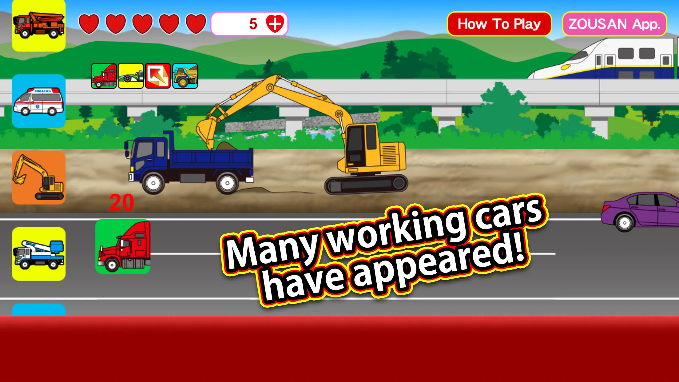 Working Car Vroom | Indus Appstore | Screenshot